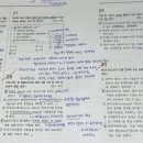 나름대로유한책임회사