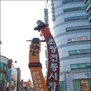 초량시장 이미지