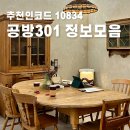 원남빌딩 | 백만원대 종로 웨딩밴드 공방301｜주차·예약방법·종로사랑상품권 할인 (추천인 10834)