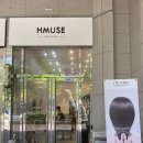 에이치뮤즈(HMUSE)