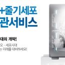 미라셀주식회사 이미지