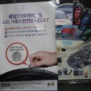 승진카센터 이미지