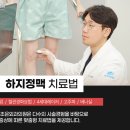삼성조은외과 이미지