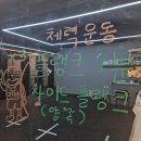 제이투실내