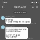 탐진엔지니어링