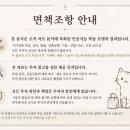 커넥트79