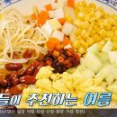 도삭우육면 이미지