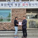 주식회사동인 이미지