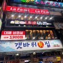 착한대패 이미지