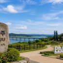 땅이름문화사(23)-파주(坡州) 이미지