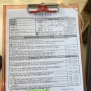 인천 가다실9가 저렴한 곳 [리밸런스의원] 접종후기💉