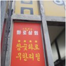 장유중앙빌딩(장유빌딩) 이미지