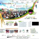 풍기 인삼 축제 이미지