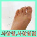 파주사암한의원 이미지