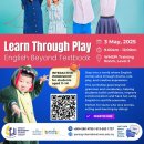 English Beyond Textbook Workshop:3 May 2025 (Saturday), 9.00 AM - 12.00 PM 이미지