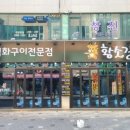 가자먹으로 이미지