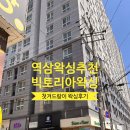 CU 역삼경남점 | 역삼 왁싱 추천ㅣ빅토리아왁싱 솔직리뷰 (통증,시간,유지기간)ㅣ겨드랑이 첫 왁싱 후기
