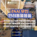 경춘로1340 이미지