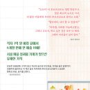 오늘부터사장