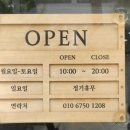 뷰티장 - 진주시 | 뷰티장