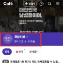 신흥국제결혼