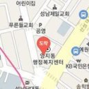 정지섭마취통증의학과의원 티스토리