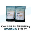 김포맥아 이미지