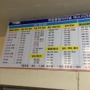 행복한농어촌체험마을 이미지