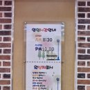 항아리보쌈 일산1호점 | 일산 덕이동 든든한 점심! '항아리보쌈 일산1호점' 점심특선 후기 (주차장, 이용시간, 가격 등)