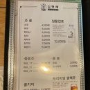 김형제고기의철학(하남점) 이미지