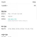 교촌치킨 온천점 이미지