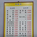 황금장중화요리 이미지