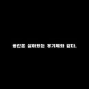 공간620 이미지