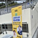 한대앞역 1번출구 페달로옆 | 용인 2025 조아용 페스티발 9월27~28일 방문후기 내일이 마지막날!!