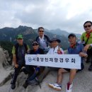 양천재향경우회 산악회 (산행팀) 제3차 산행 (북한산 2024.09.07.) 이미지