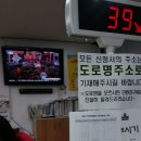 첨단1동주민센터 이미지