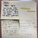 새음학교 이미지