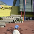 <복합예술콘서트> 눈으로 보이지 않는 마음의 소리 | 용인 아이와 가볼 만한 곳, 국내 최초 어린이 전용 체험식 경기도어린이박물관 꿈과 상상력을 펼쳐요