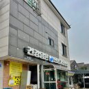 아산둔포 단골 염소탕맛집 민영기염소탕