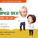 원주시건강문화센터 이미지