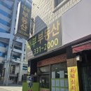 복돼지부동산공인중개사사무소 | 부산경남양산 북구 복사기프린터 임대 ,덕천동 복합기 렌탈 부산캐논GX7092 무한잉크 대여a3렌탈 !!
