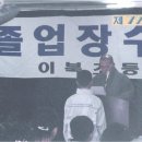 이북초등학교