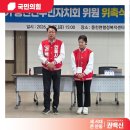 풍천면 행정복지센터 | 풍천면 주민자치회 현장