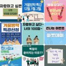 더채움스마트학원