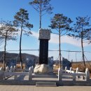 고려천도공원 이미지