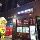 더웰스테이