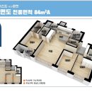 삼익 아파트 이미지