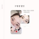 옥동초등학교 후문 이미지