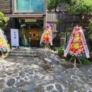 수묵캘리그래피 이미지