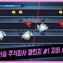 주식회사 가디언